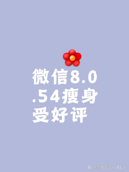 体重消消消红包版