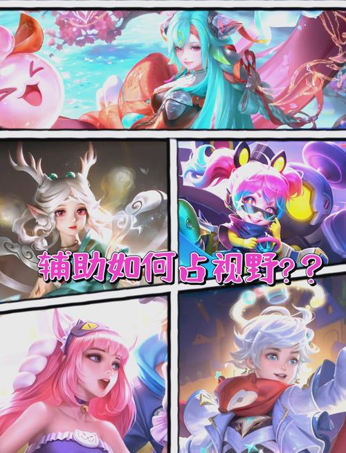 王者荣耀全图视野辅助器最新版