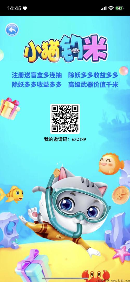小猫钓米试玩