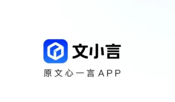 轻言小说app免费版