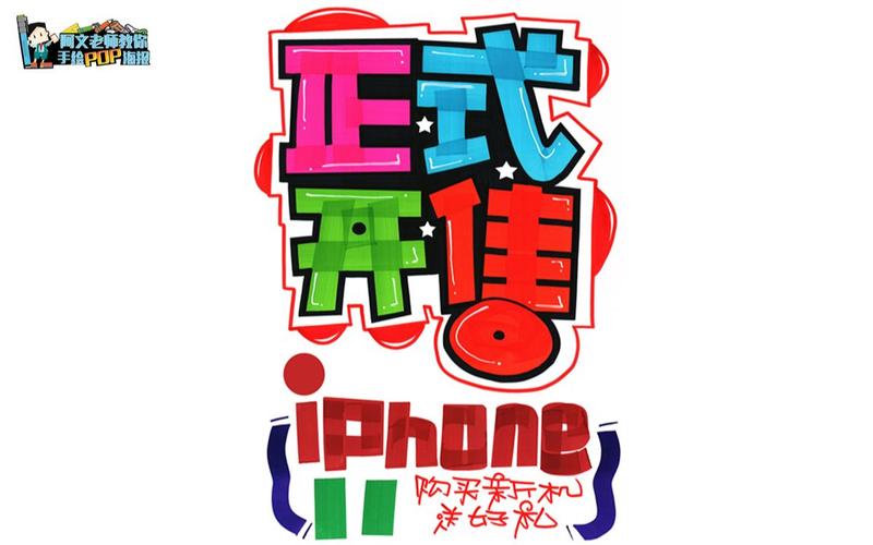 pop官网下载入口