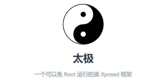 太极肠框架最新版