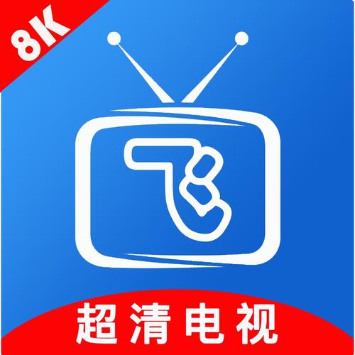 高清电视TV