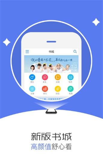 锐文小说阅读