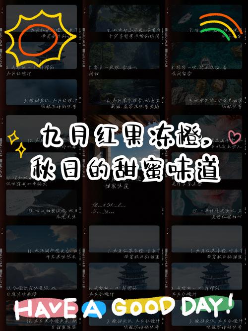 红果冻小说 最新版图标