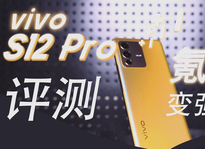 画质怪兽流畅120帧VIVO版