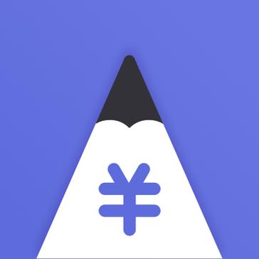 极简记账免费版