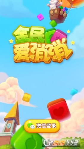 全民来消除赚钱版