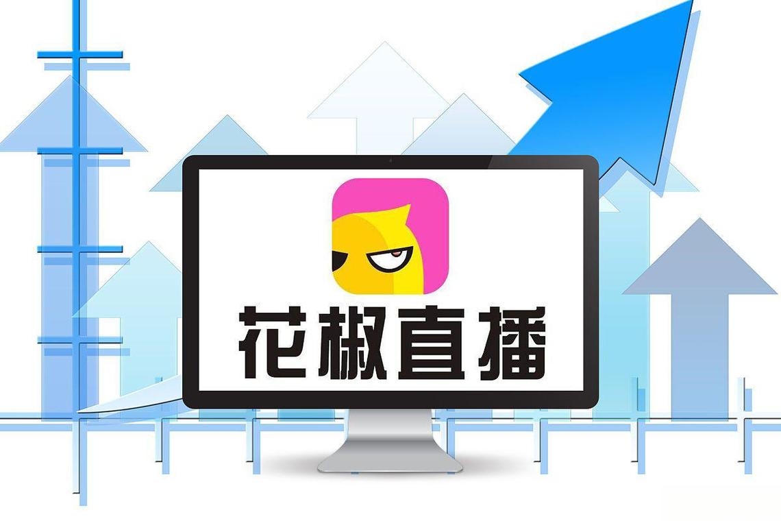 花椒小说阅读最新版