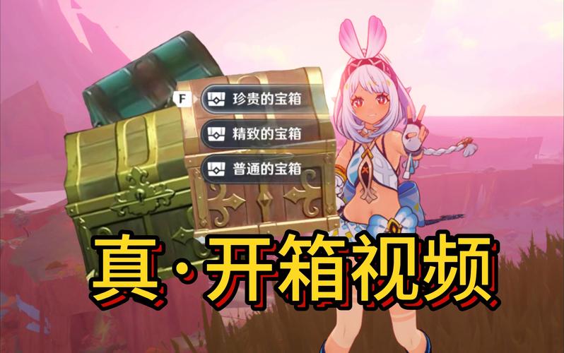 原神开箱模拟器2023版