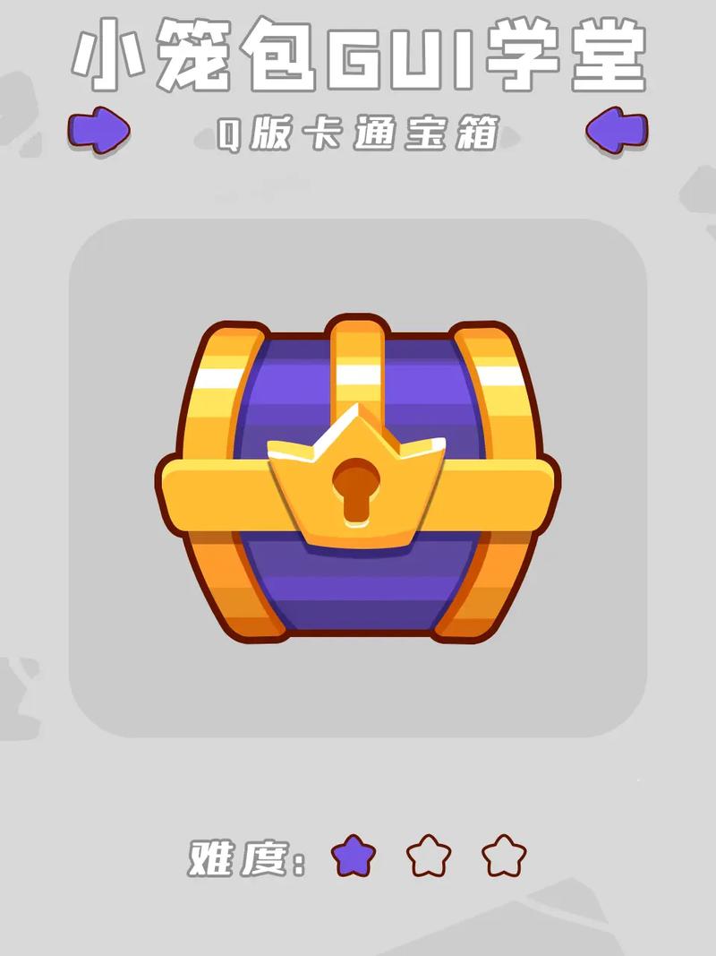 美化画质宝箱v3.2截图