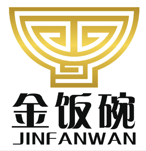 金饭碗最新版