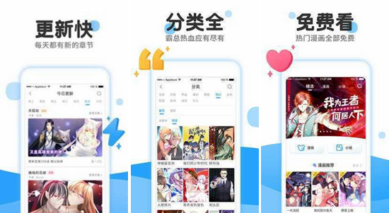 178漫画app免会员版