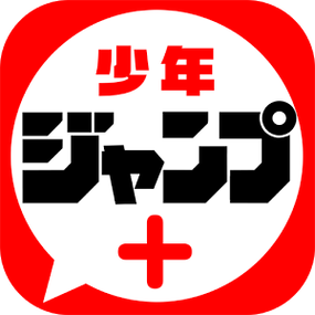 少年jump漫画中文版