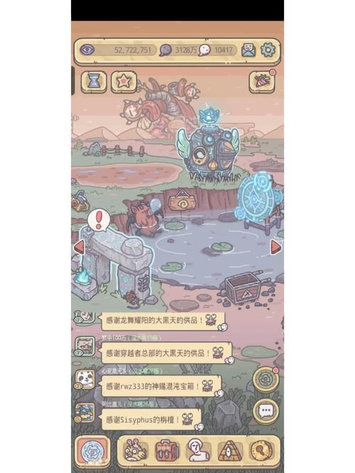 最强蜗牛修改版内置修改器