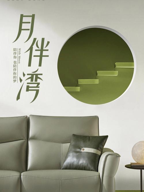 月伴湾交友平台