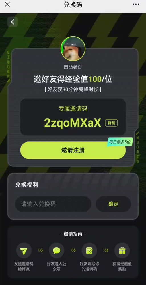 akk红包辅助授权码