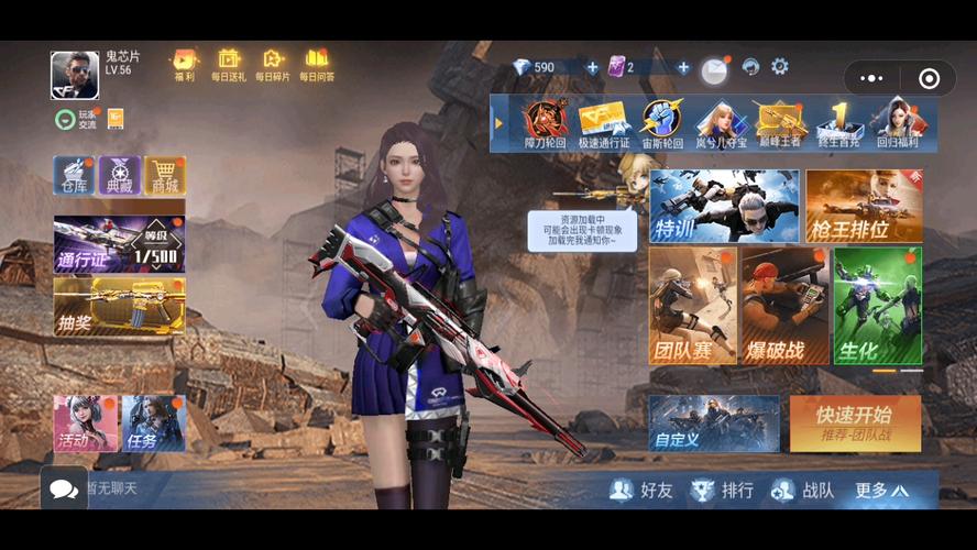 穿越火线微信小程序无限点券永久免费未删减