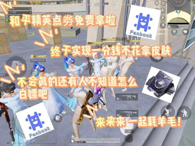 和平精英无限点券免费领取入口无限制版