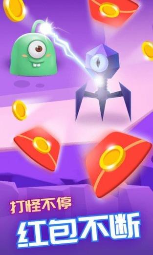萌兽保卫战红包版图标