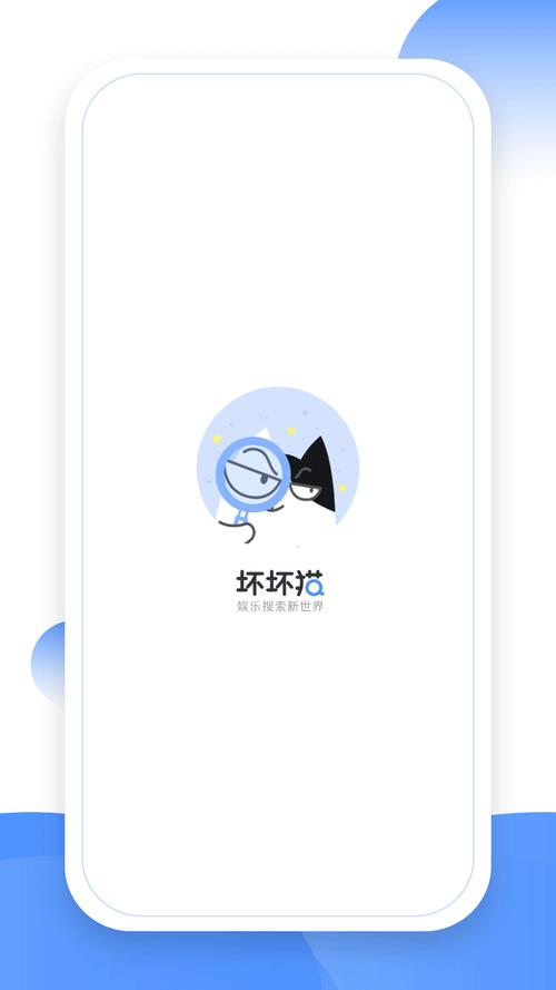 坏坏猫阅读免费版