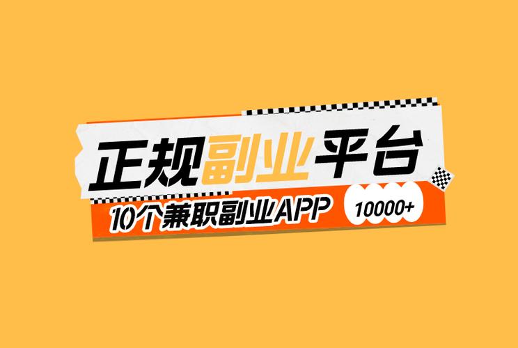 高新副业v1.0