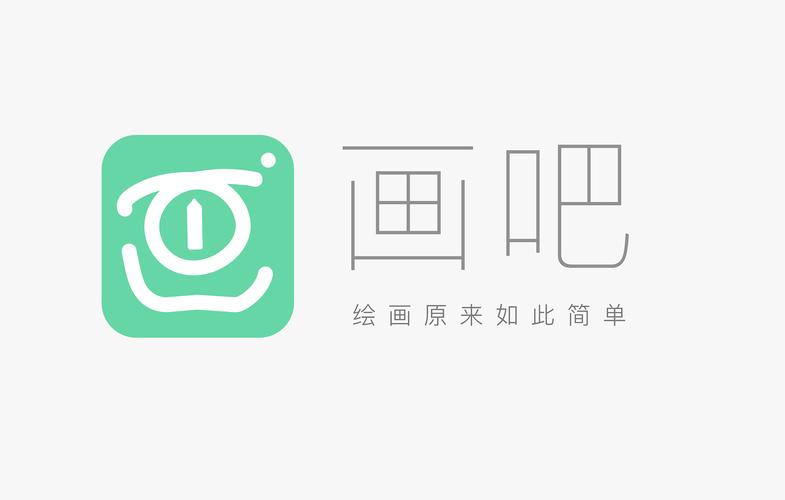 画吧官方更新版