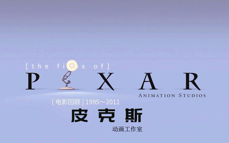 皮克影视