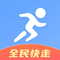 全民快走app