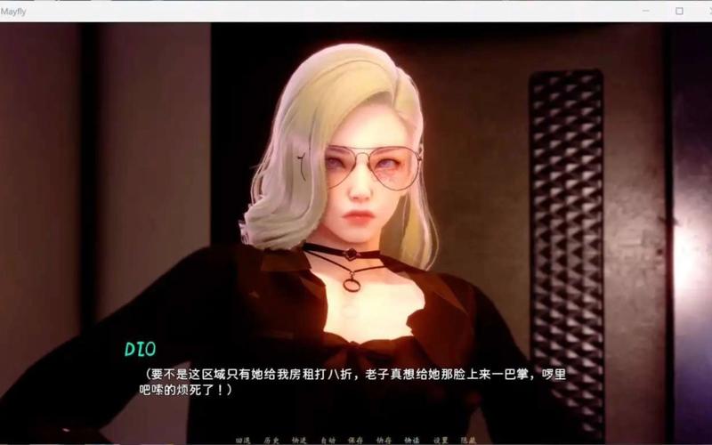 蜉蝣重制版最新安卓汉化无广告纯净版