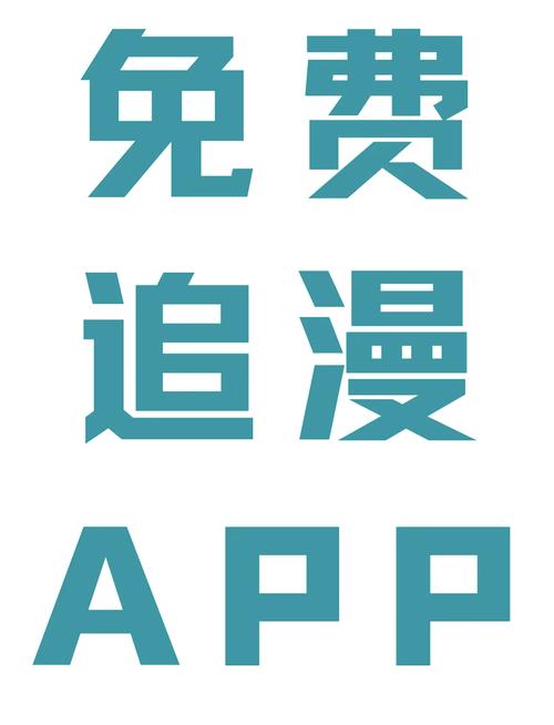半次元免费观看动漫2023