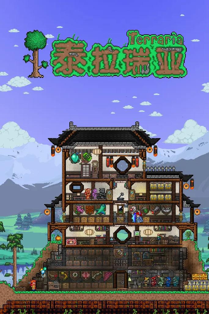 泰拉瑞亚地图编辑器手机版