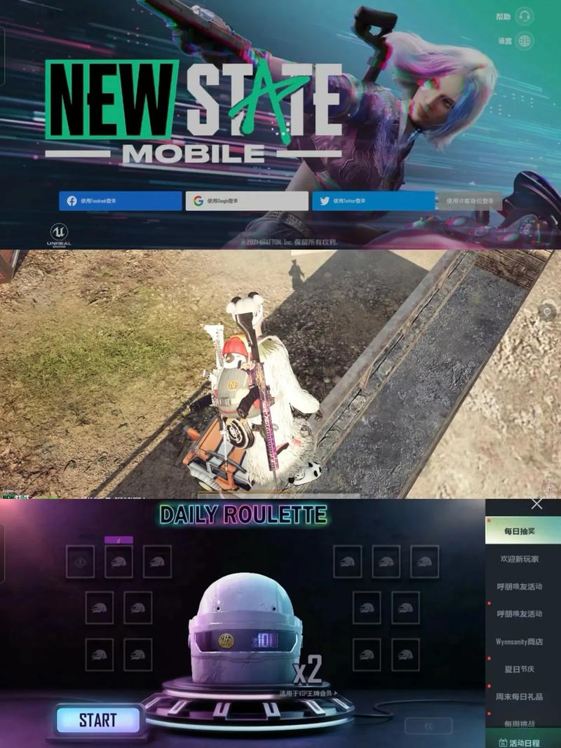 Pubg2未来之役画质修改器120帧