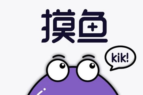 摸摸鱼老旧版本缩略图