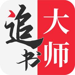金鸿追书大师旧版本缩略图