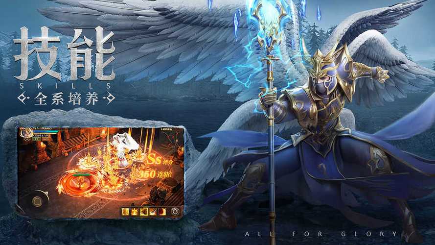 大天使：荣耀红包版