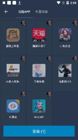 迷你世界北极星辅助