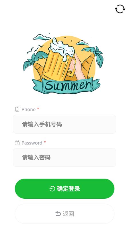 火神椰子红包版