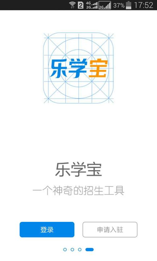 乐学宝赚钱app
