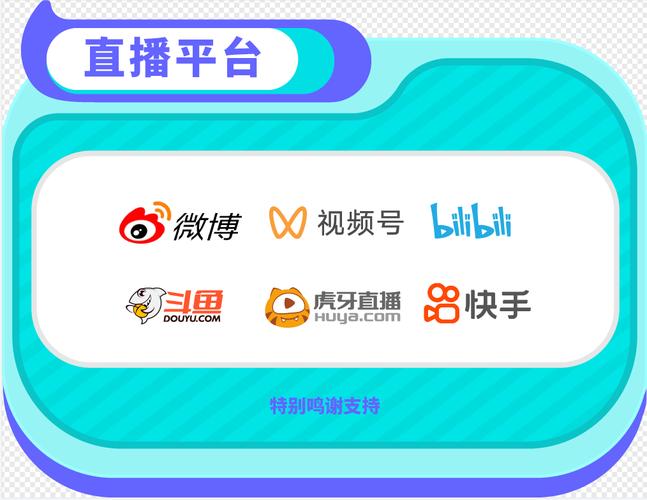 快三直播十大平台国际版缩略图