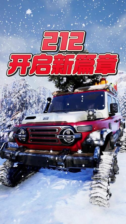 越野之路2破解版去广告破解版升级图标