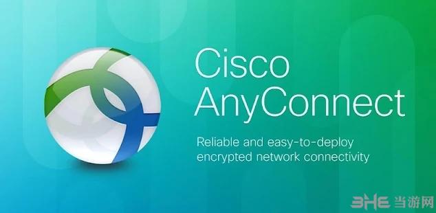 AnyConnect加速器5.0