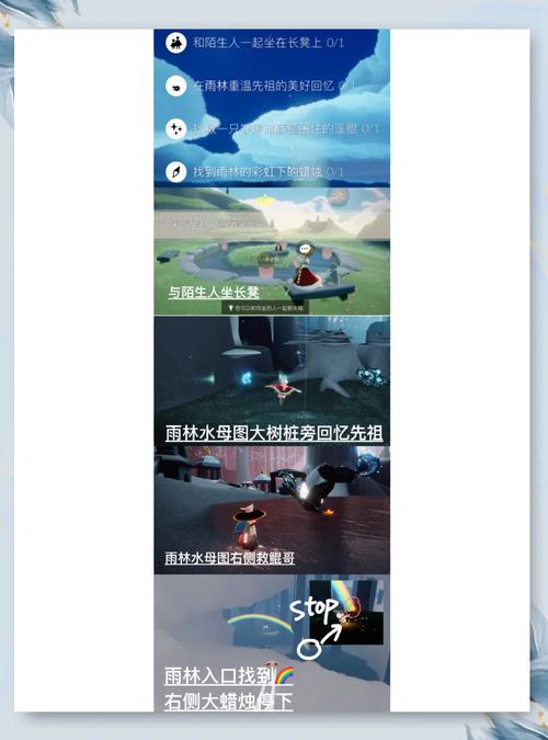 光遇无限刷蜡烛脚本助手截图