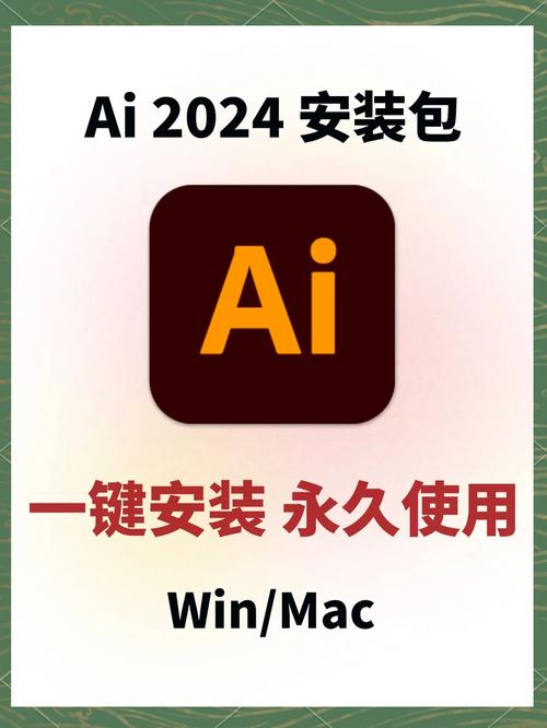 外挂直装防封