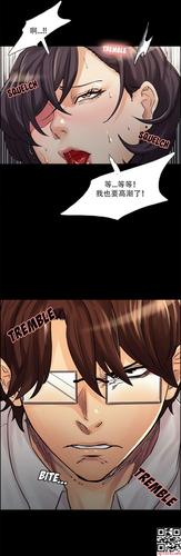 岳母家的刺激生活漫画