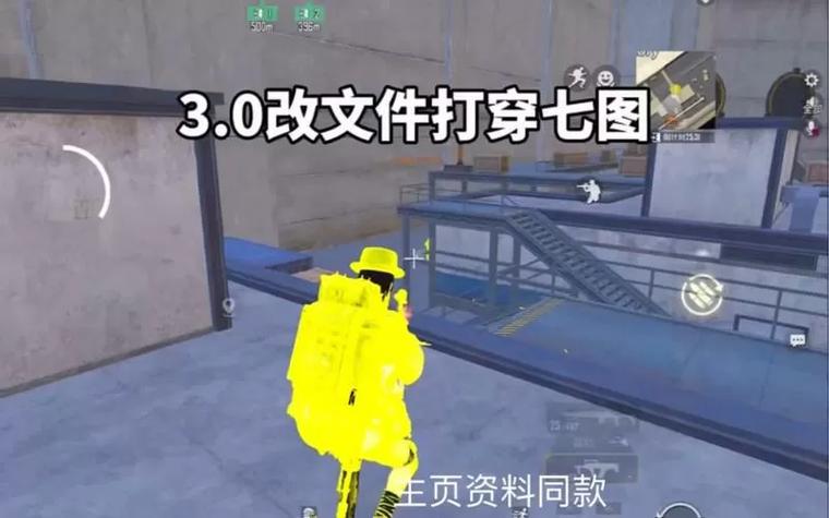 地铁逃生免费开挂神器防封版