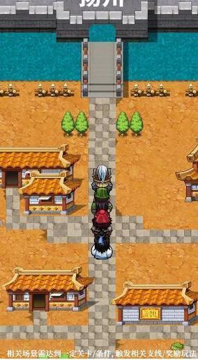 三国人生模拟内置修改器