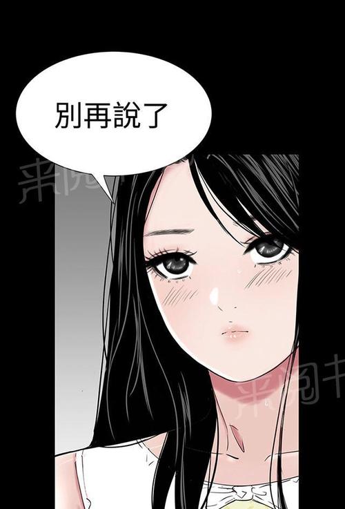 1204公寓漫画