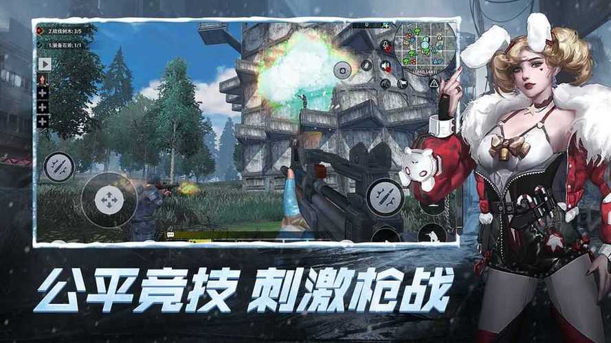 文明重启画质修改器60帧