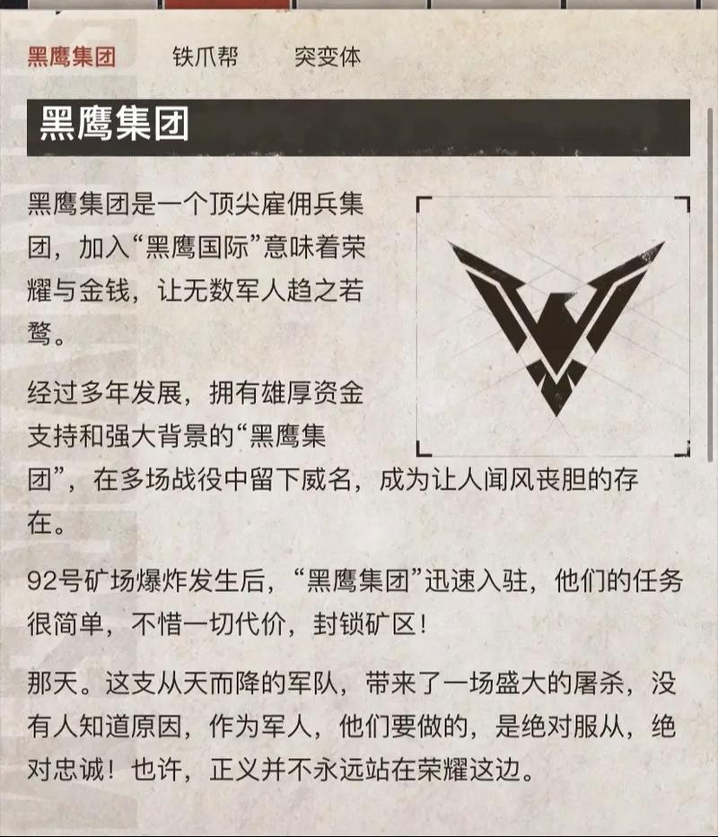 吃鸡一键解锁所有